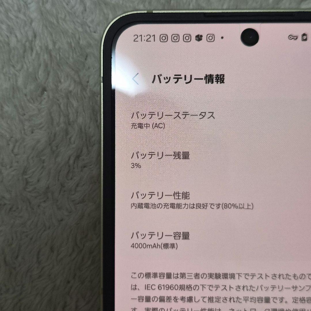 Galaxy Z Flip6、SIMフリー、256GB、Yellow