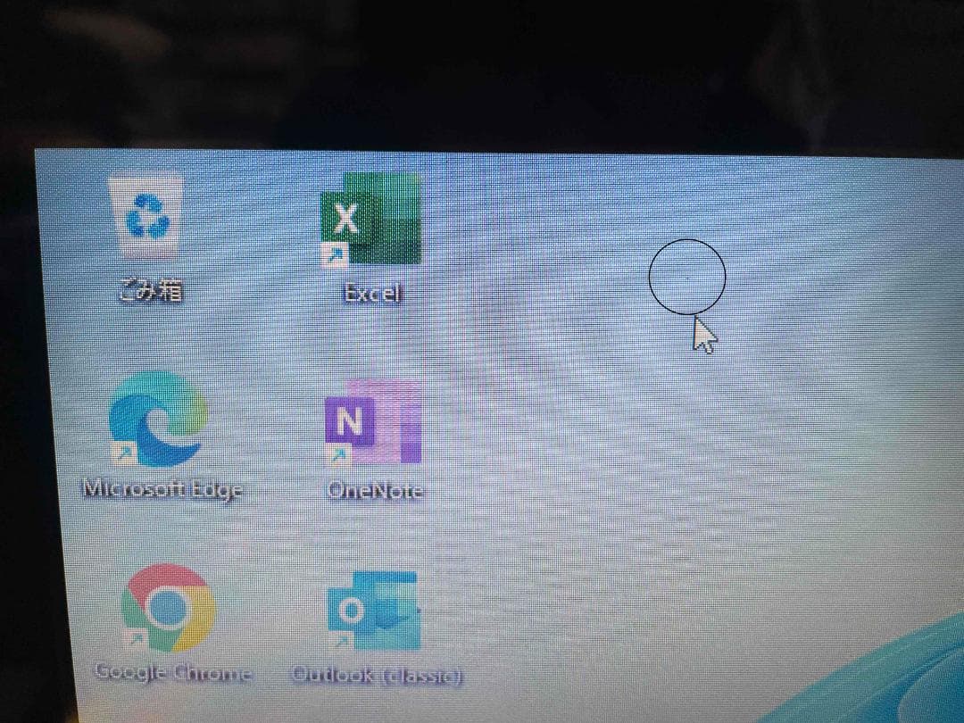 Win11 Office i5搭載 LaVie メモリ8GB SSD240GB