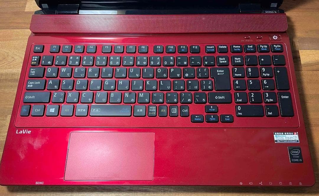 Win11 Office i5搭載 LaVie メモリ8GB SSD240GB