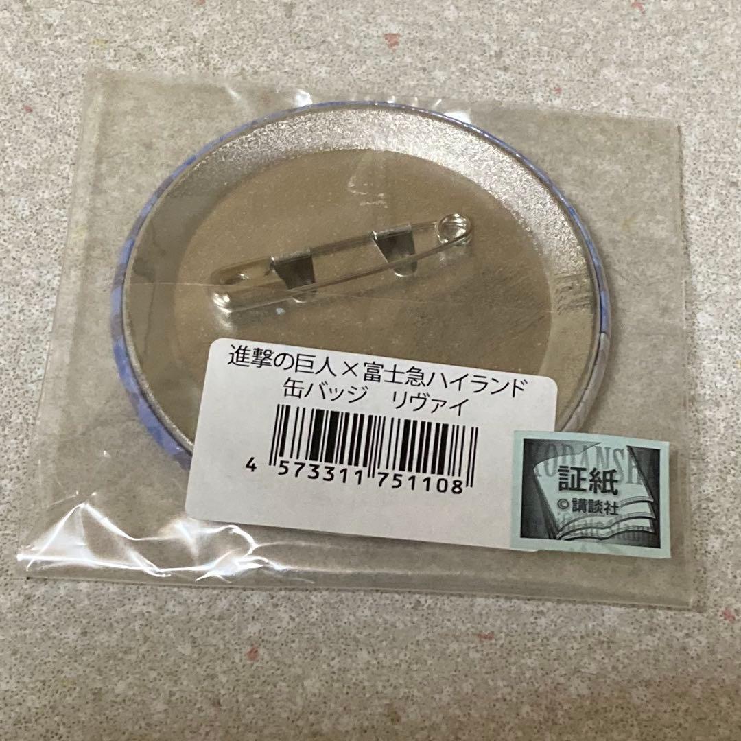 進撃の巨人　富士急ハイランド