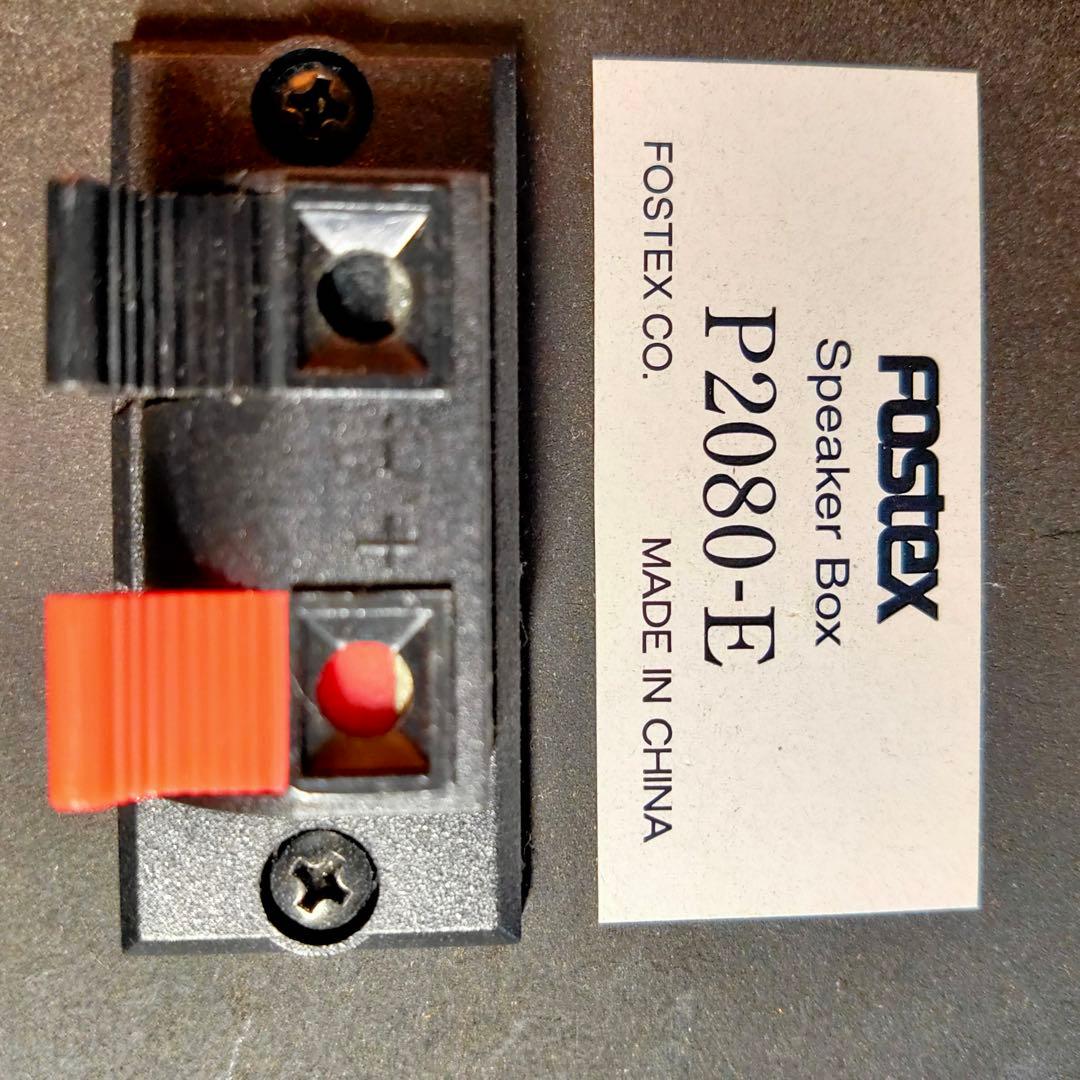 Fostex P2080-E ダブルバスレフスピーカー ペア