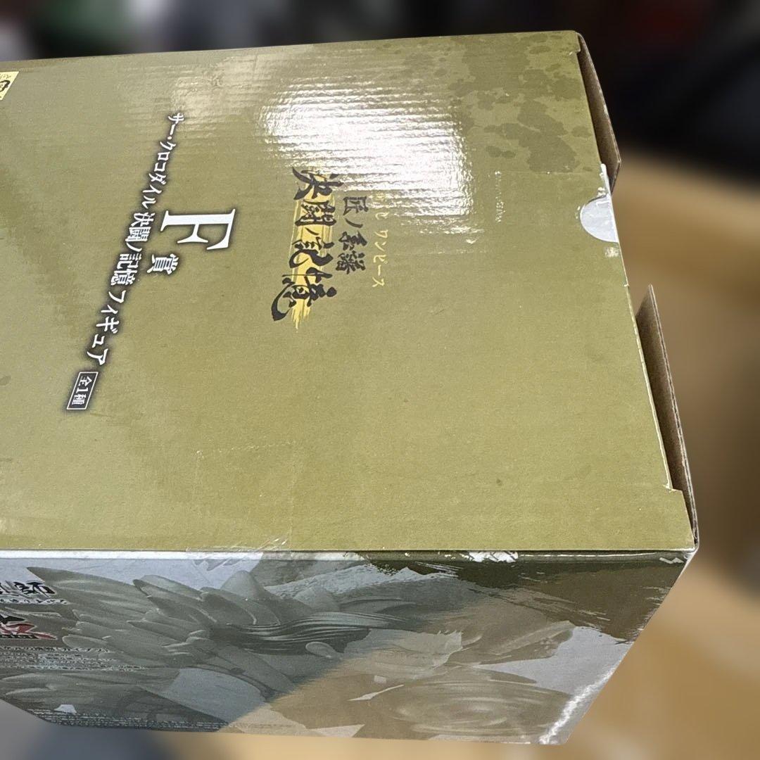 一番くじ ワンピース 決闘ノ記憶 BCD F賞 4体セット 新品