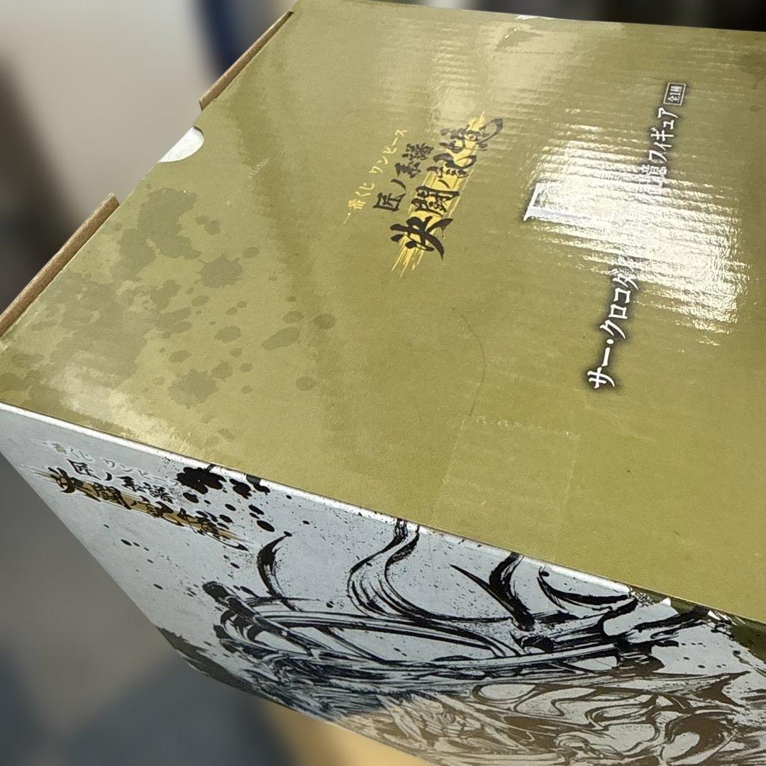 一番くじ ワンピース 決闘ノ記憶 BCD F賞 4体セット 新品