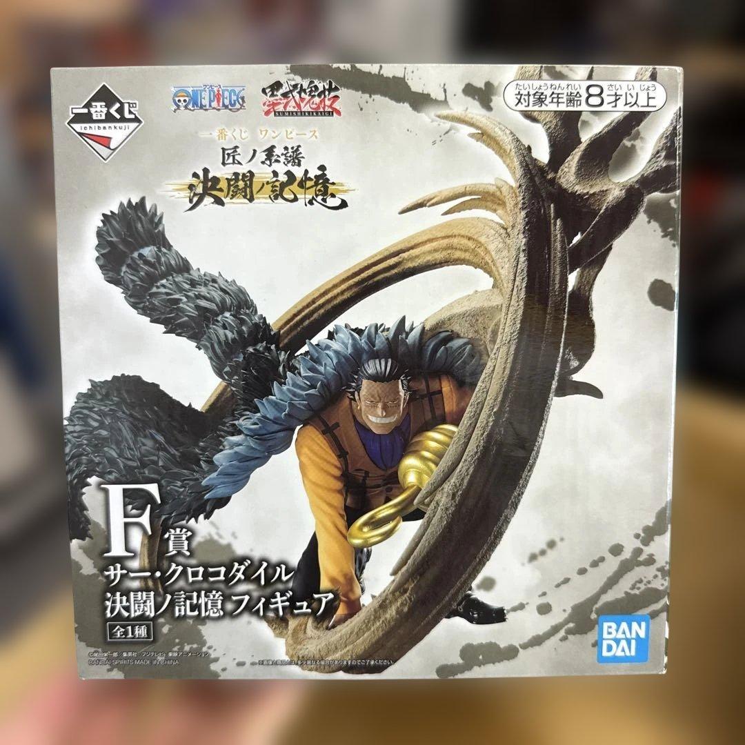 一番くじ ワンピース 決闘ノ記憶 BCD F賞 4体セット 新品