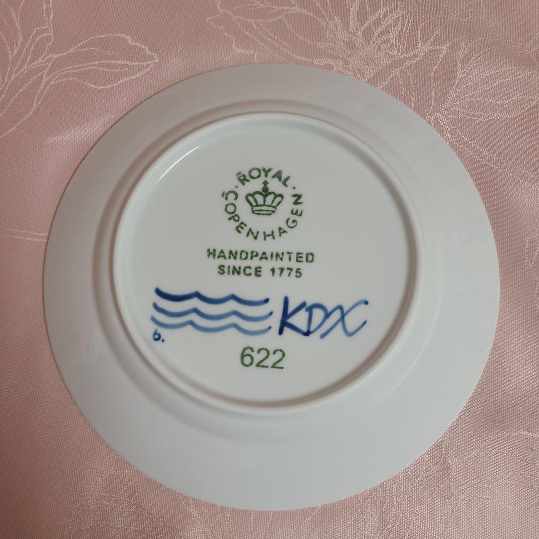 ロイヤルコペンハーゲン　ブルーフルーテッドメガ　プレート　2枚　え127