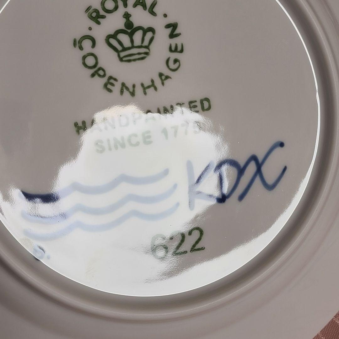 ロイヤルコペンハーゲン　ブルーフルーテッドメガ　プレート　2枚　え127