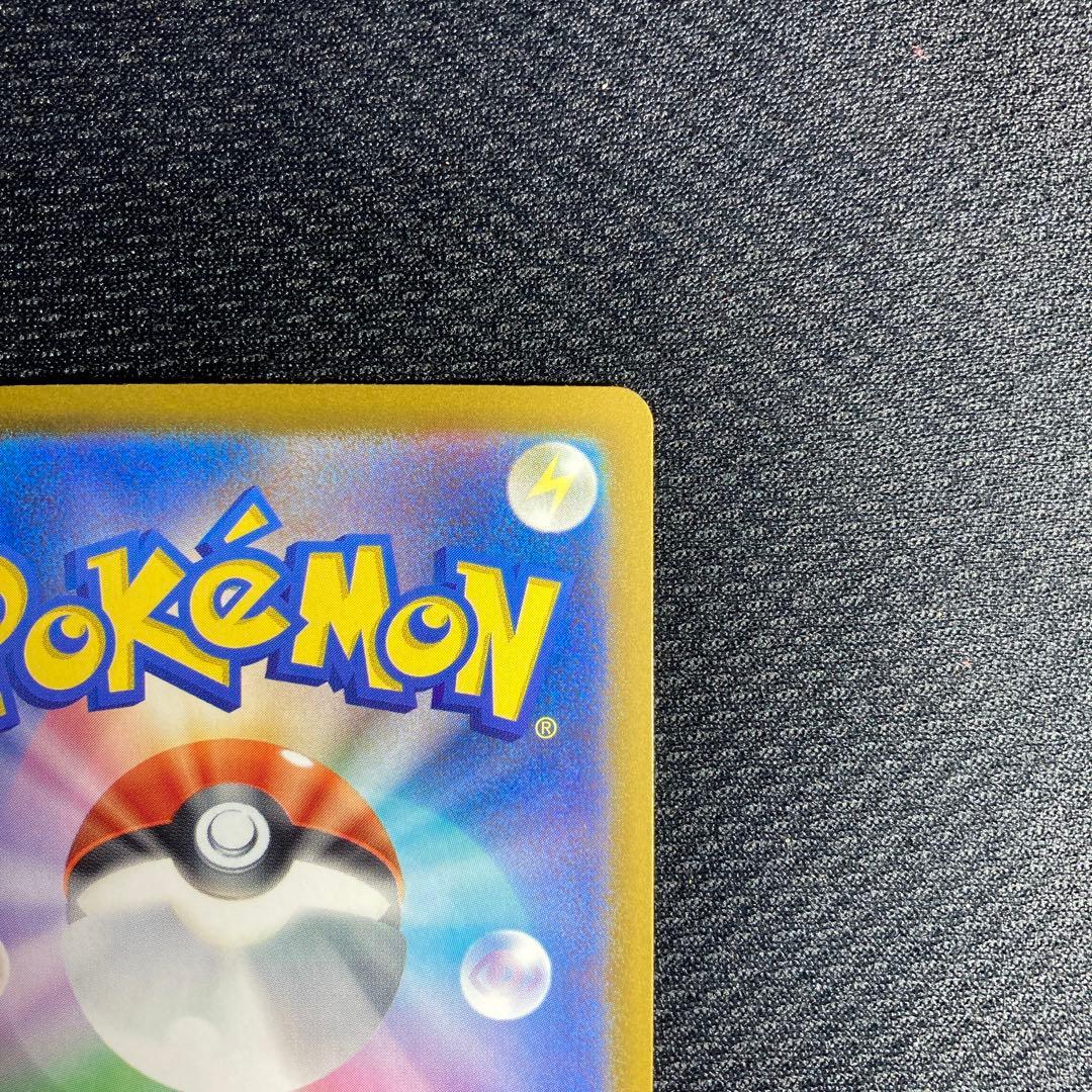 ポケモンカード メガカイリューex SAR メガドリーム