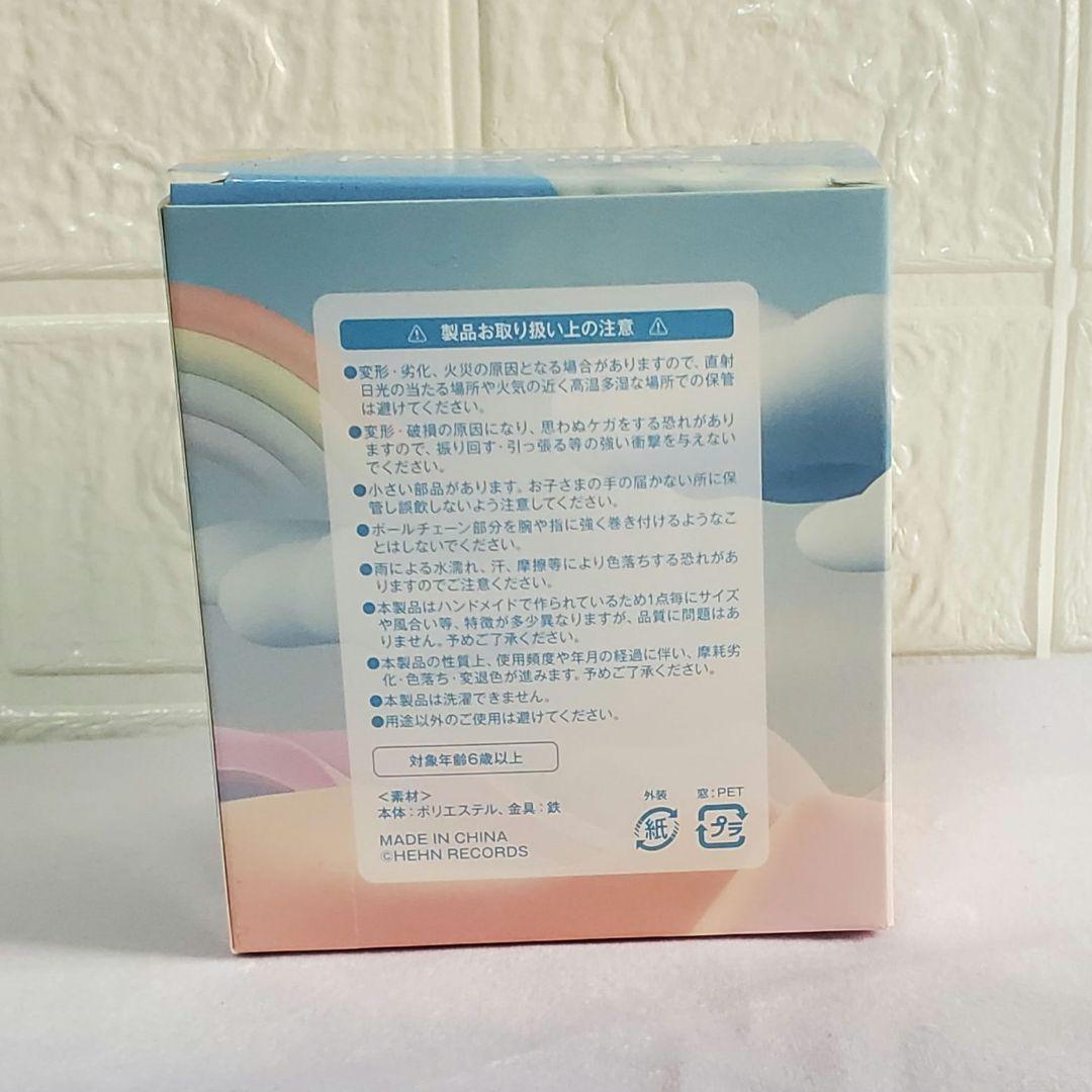 藤井風　windy ぬいぐるみ