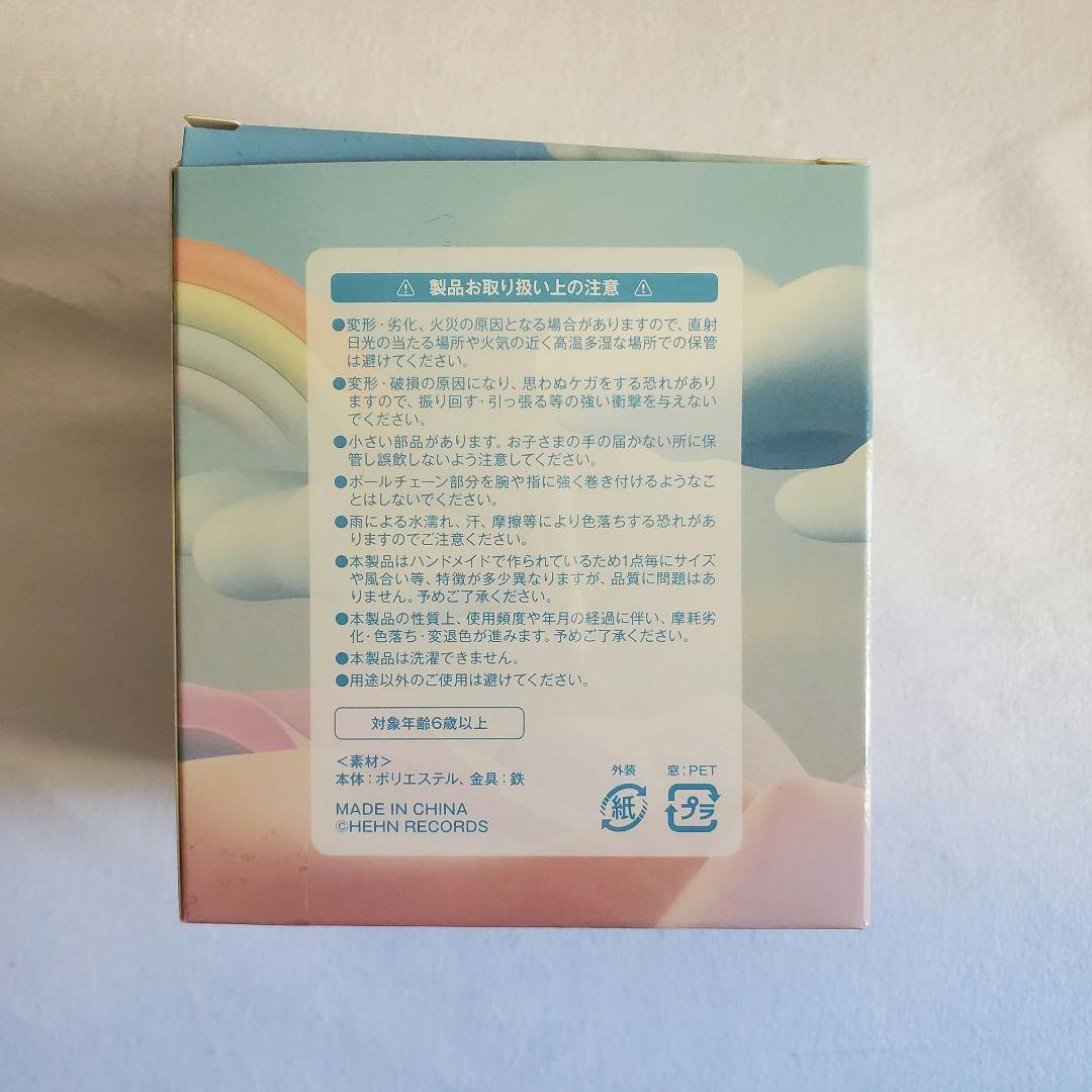 藤井風　windy ぬいぐるみ