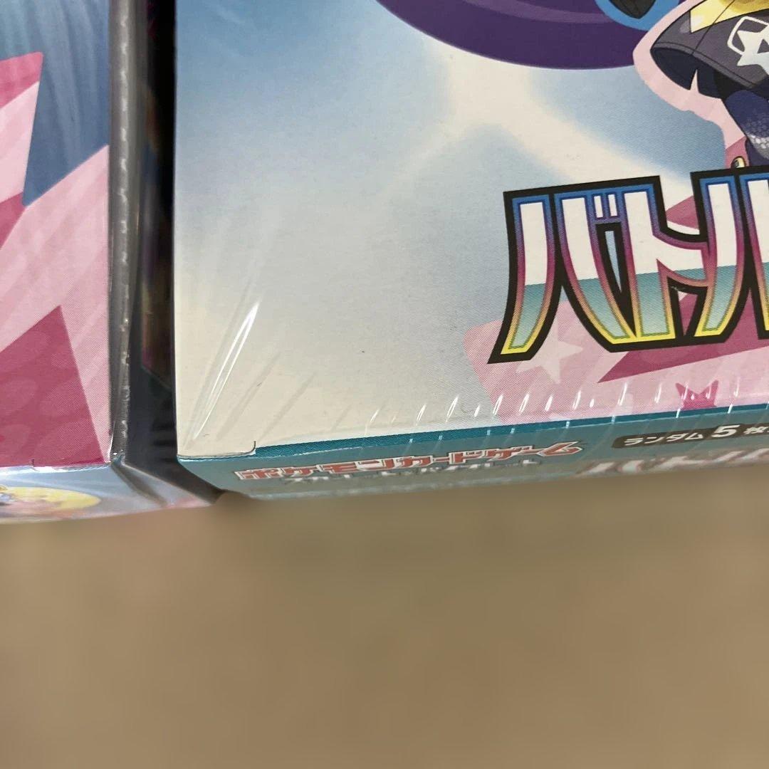 バトルパートナーズシュリンク付き2BOX