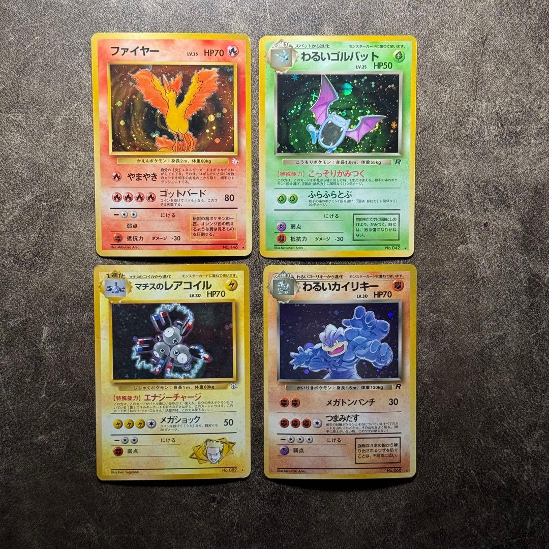 ポケモンカード　旧裏　大量まとめ売り　76枚　その他人気ポケモン
