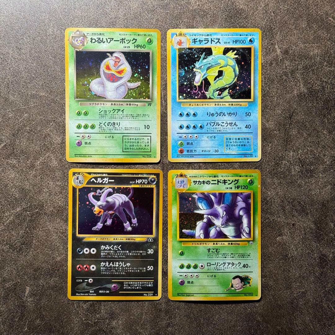 ポケモンカード　旧裏　大量まとめ売り　76枚　その他人気ポケモン