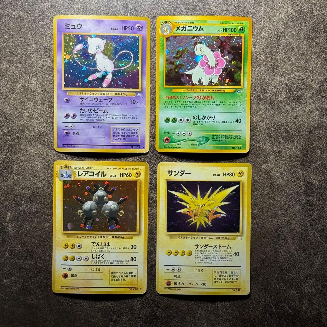 ポケモンカード　旧裏　大量まとめ売り　76枚　その他人気ポケモン