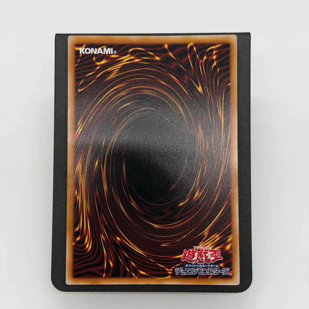 【遊戯王】ドミナス・スパーク 霆王の閃光 シク