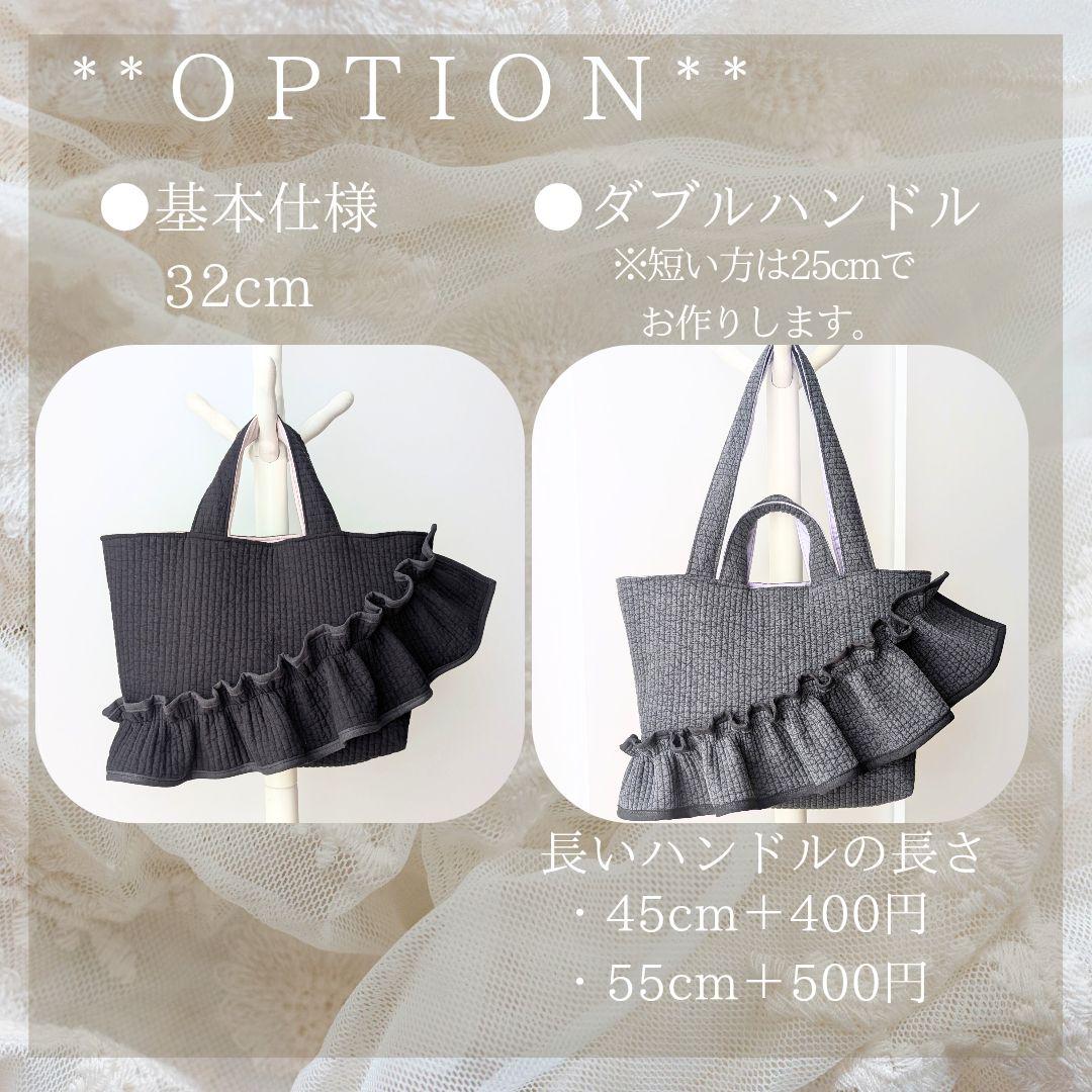 Ha-M-R ヌビバッグ フリル ヌビトートバッグ マザーズバッグ A4