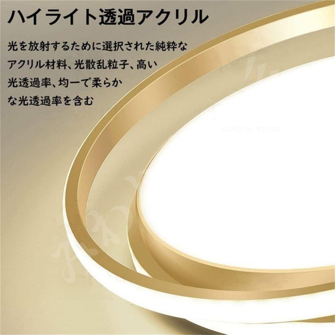 INVITOP シーリング LED リモコン付 無段階調光調色 オークション