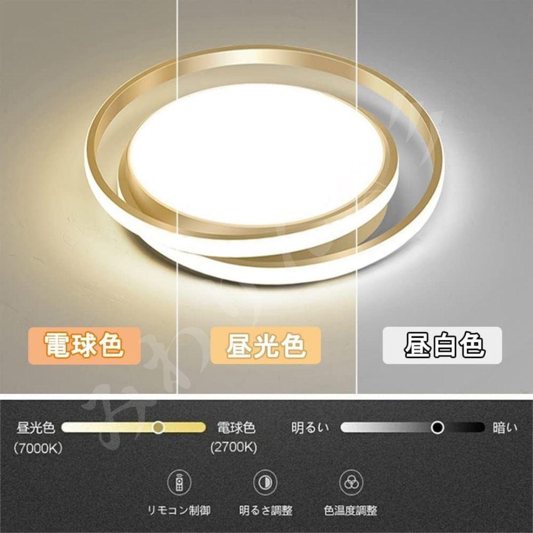 INVITOP シーリング LED リモコン付 無段階調光調色 オークション