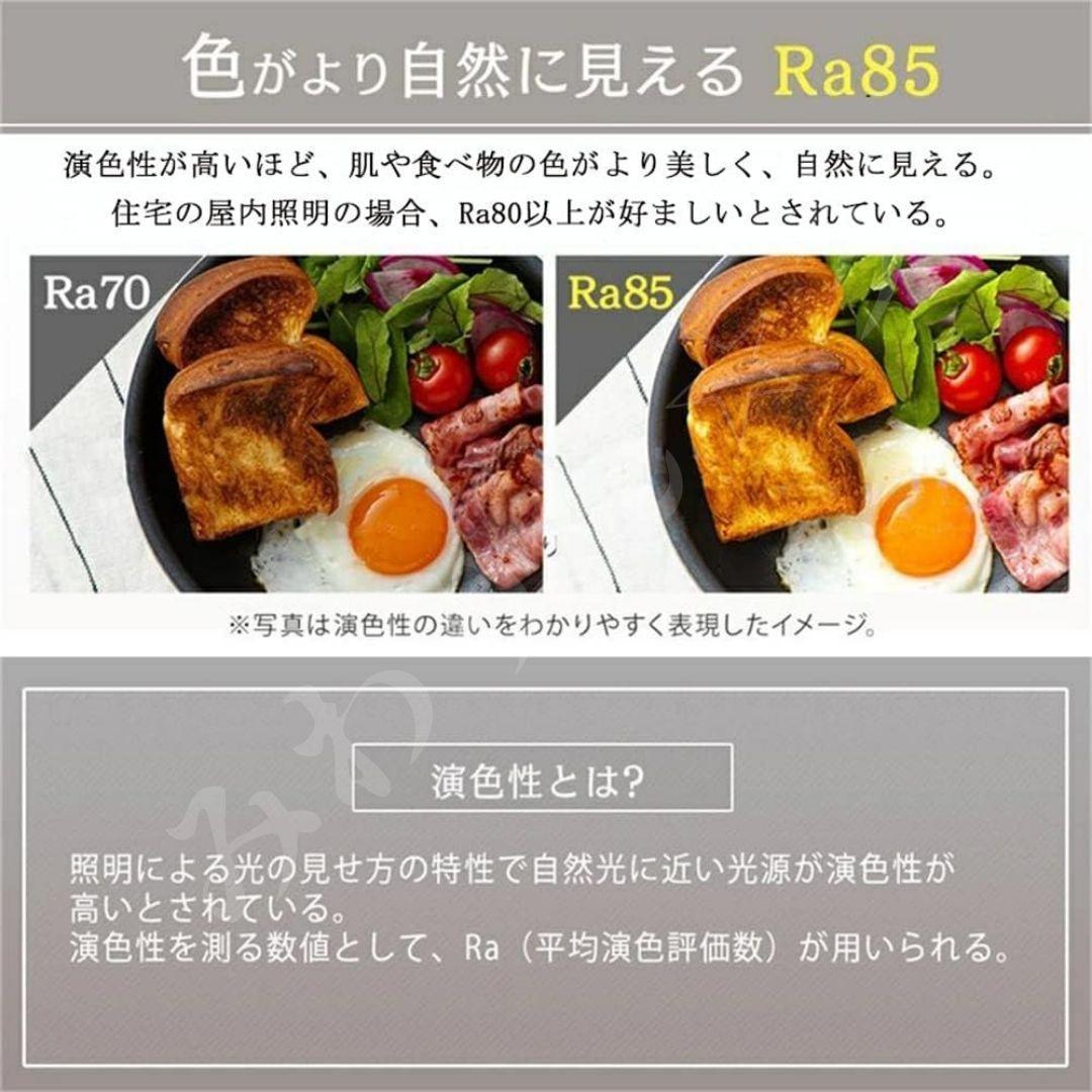 INVITOP シーリング LED リモコン付 無段階調光調色 オークション