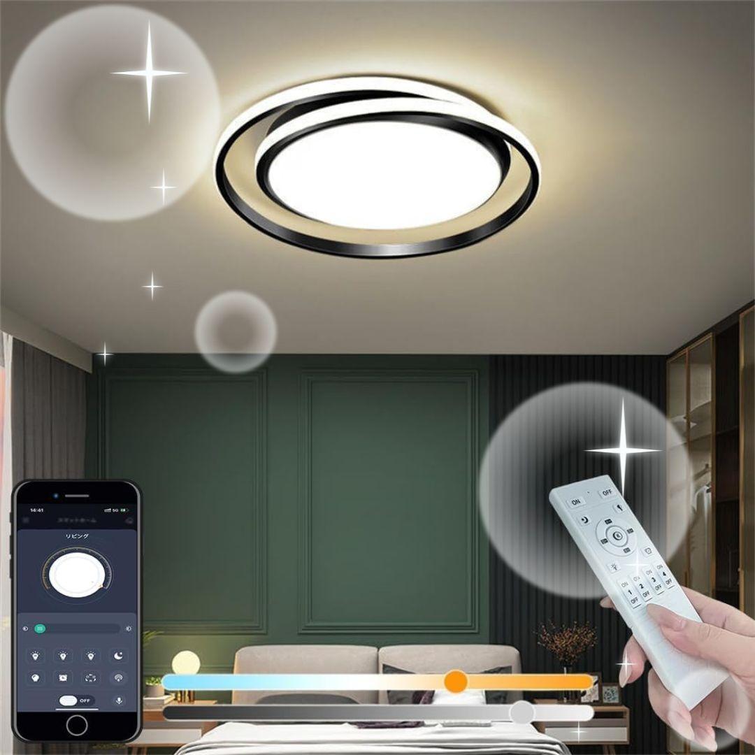 INVITOP シーリング LED リモコン付 無段階調光調色 オークション