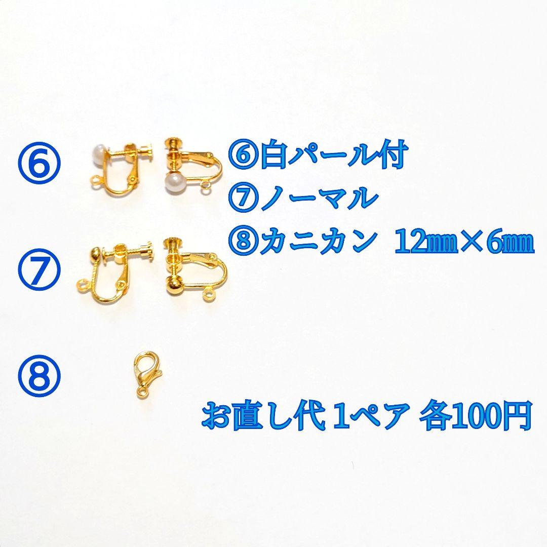 ♥しま子様✨MVP特典