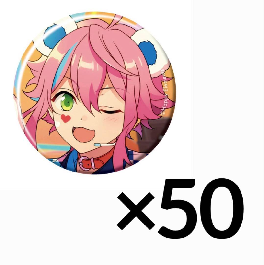 あんスタ コレクション缶バッジ 姫宮桃李