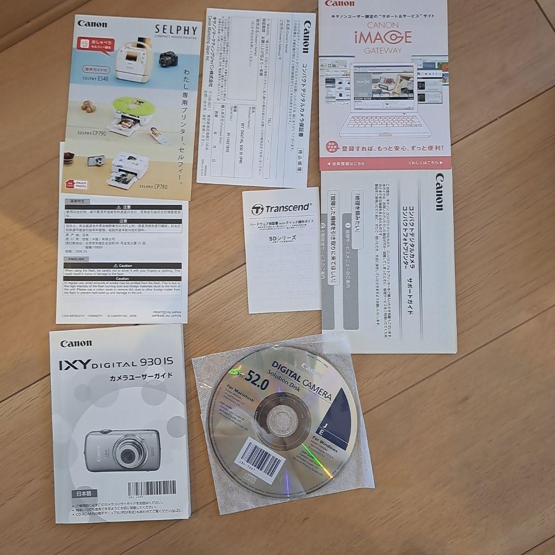 専用 Canon IXY DIGITAL IXY930 IS＋ SONY WX5