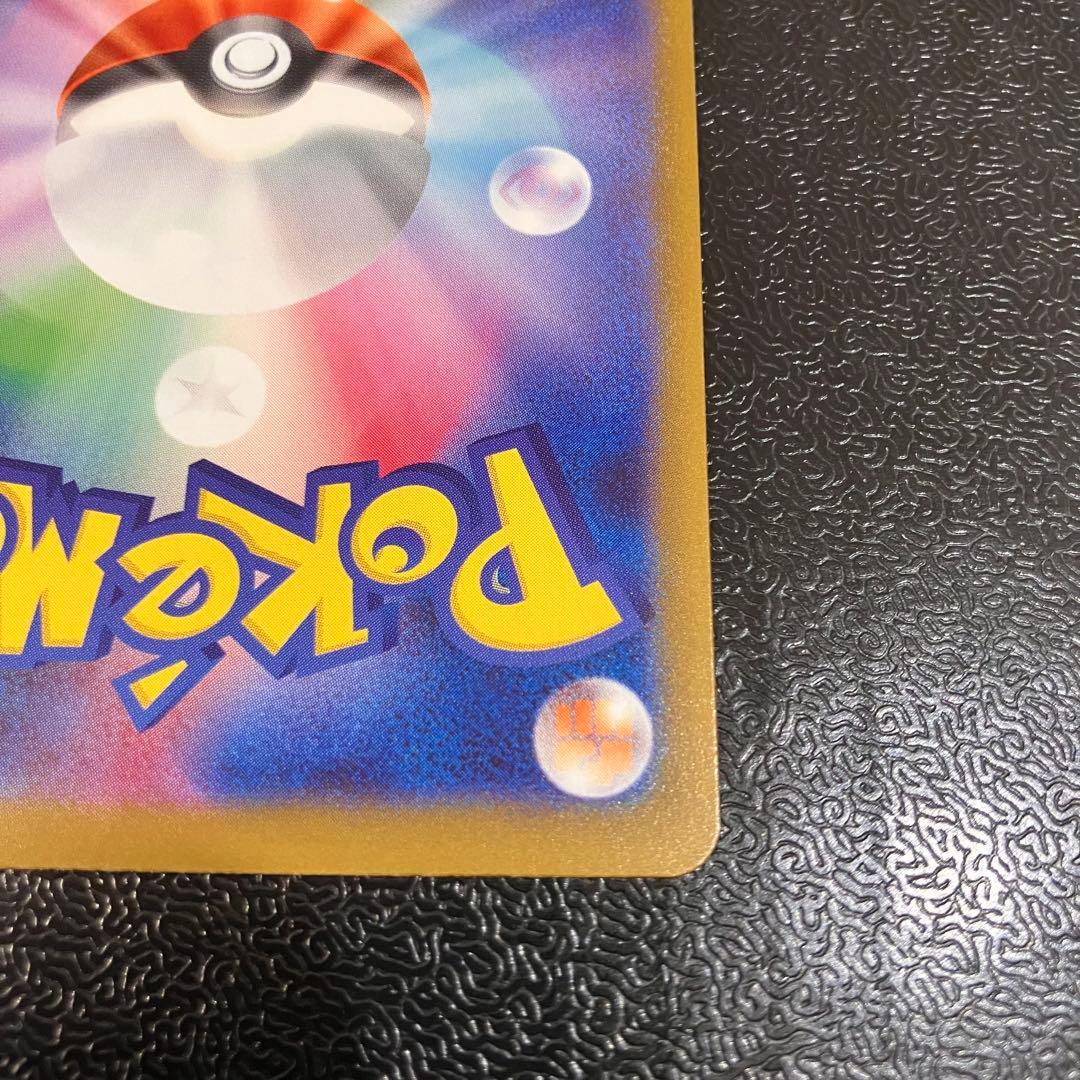 ポケカ　メガゲッコウガex MUR m4
