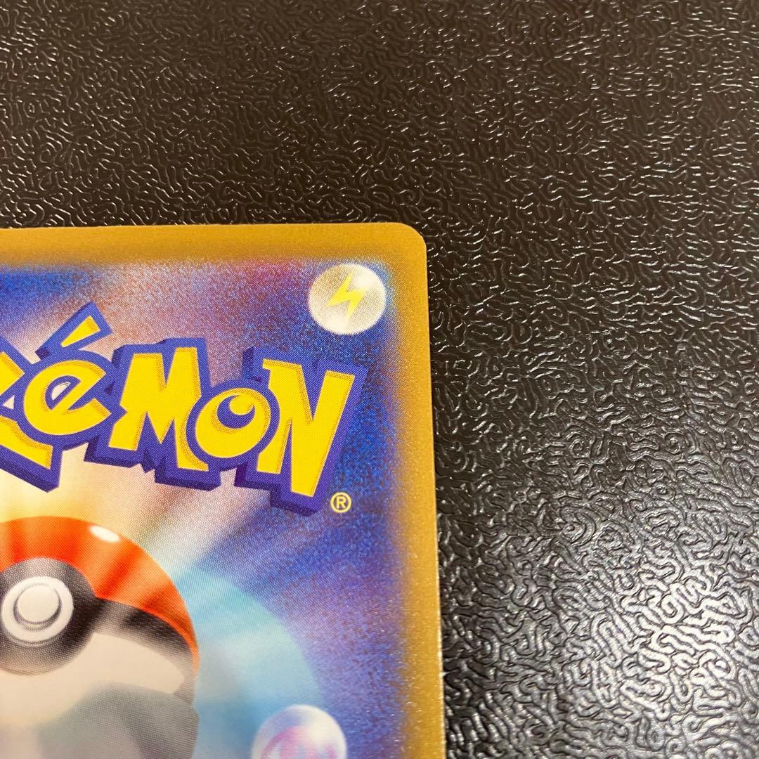 ポケカ　メガゲッコウガex MUR m4