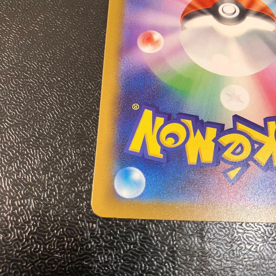 ポケカ　メガゲッコウガex MUR m4