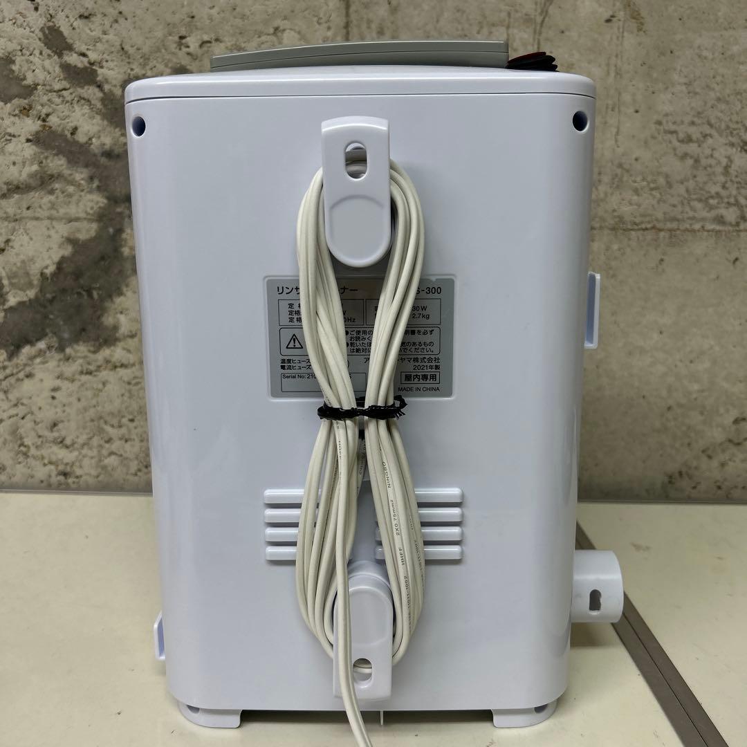 洗浄済み　21年製　アイリスオーヤマ　リンサークリーナー　RNS-300 布洗浄