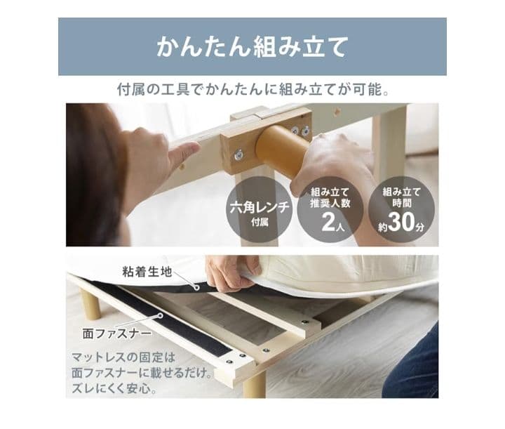 アイリスプラザ 脚付きマットレス ボンネルコイル シングル アイボリー　つ337
