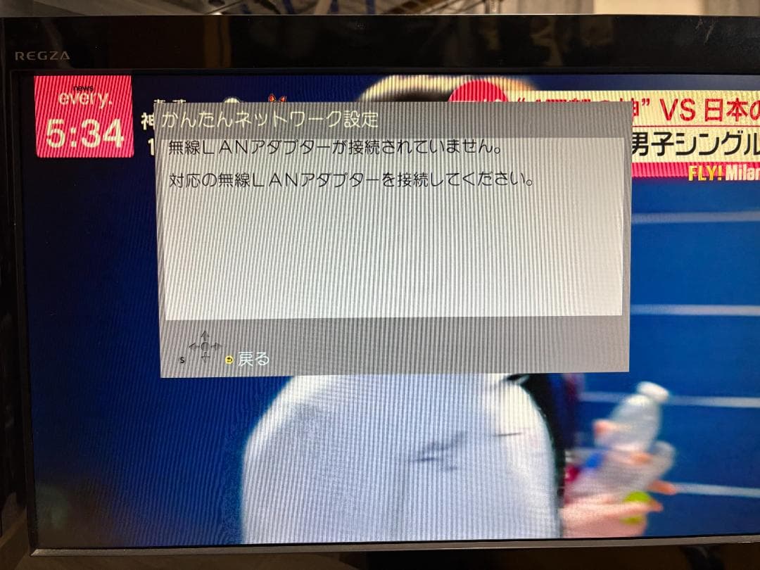 【ブルーレイレコーダー】DMR-BRW500 外付けHDD(2TB)付き