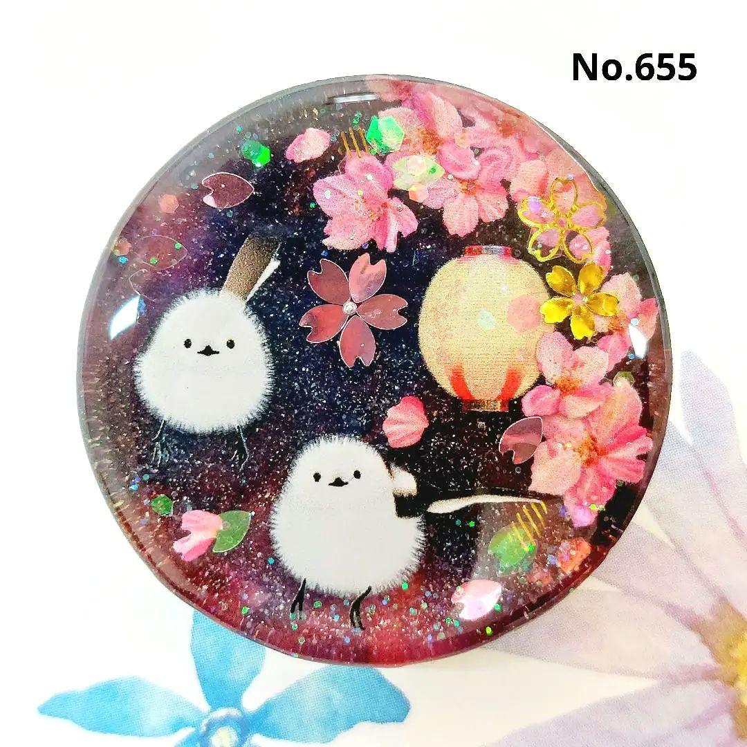 レジン　ハンドメイド　655