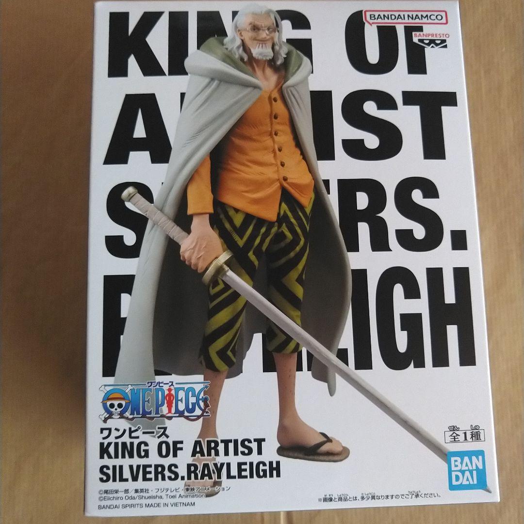 ワンピース プライズ フィギュア KING OF ARTIST バトルレコード