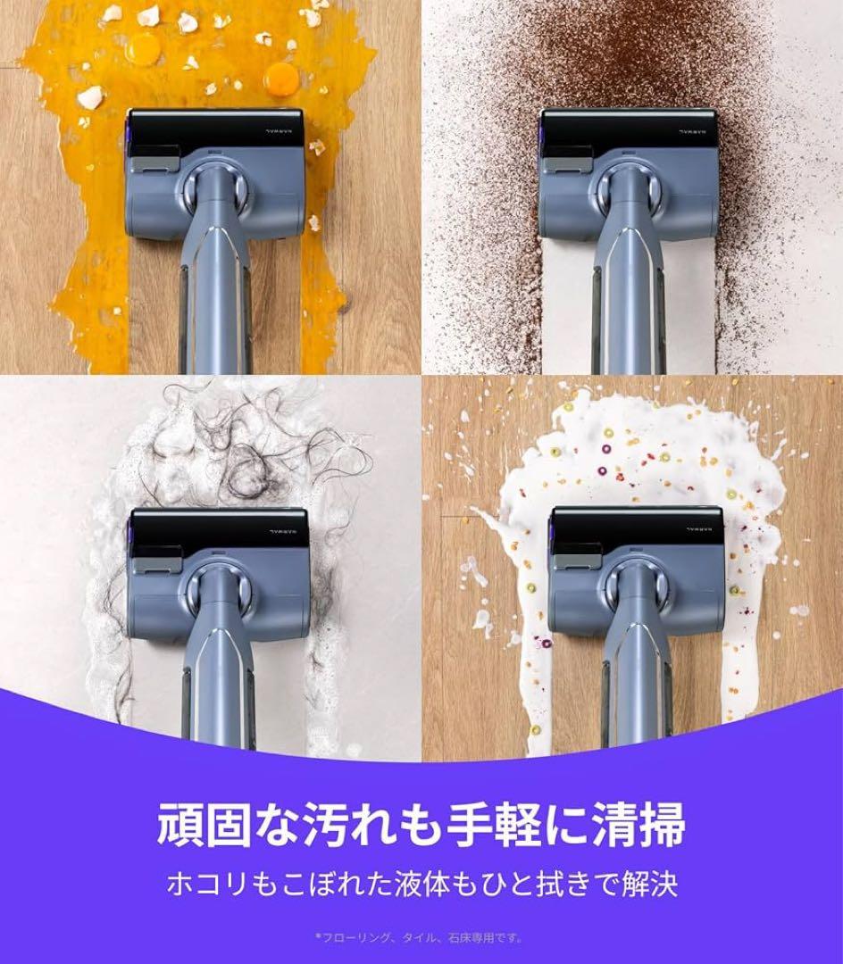 Narwal(ナーワル) S20 Pro コードレス水拭き掃除機