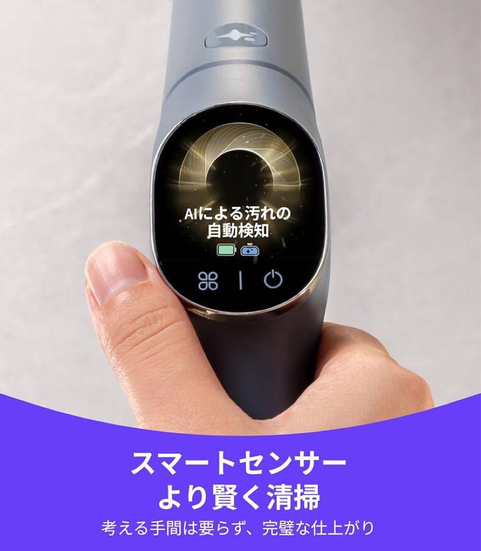 Narwal(ナーワル) S20 Pro コードレス水拭き掃除機
