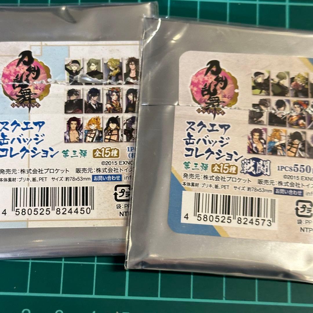 刀剣乱舞　蛍丸　通常　戦闘　スクエア缶バッジ