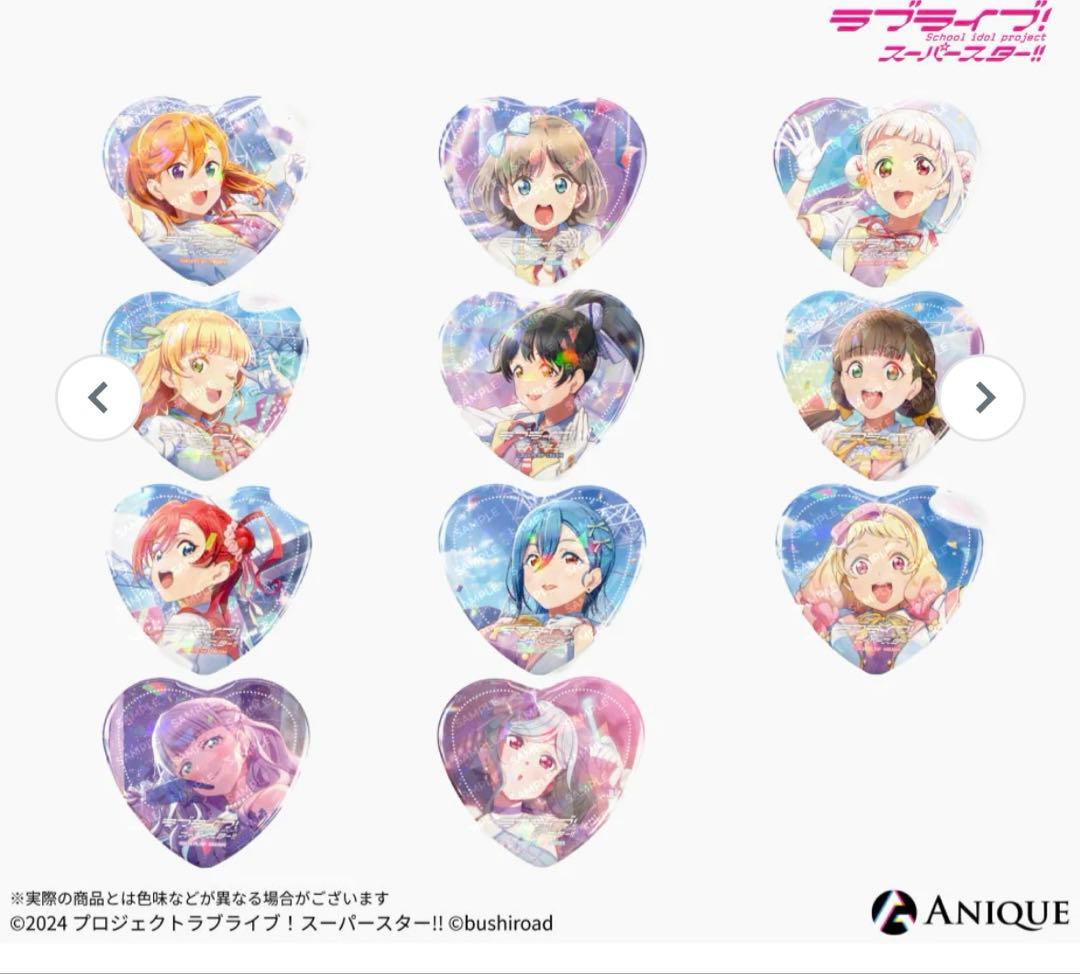 ラブライブ! スーパースター!! Liella! 米女メイ