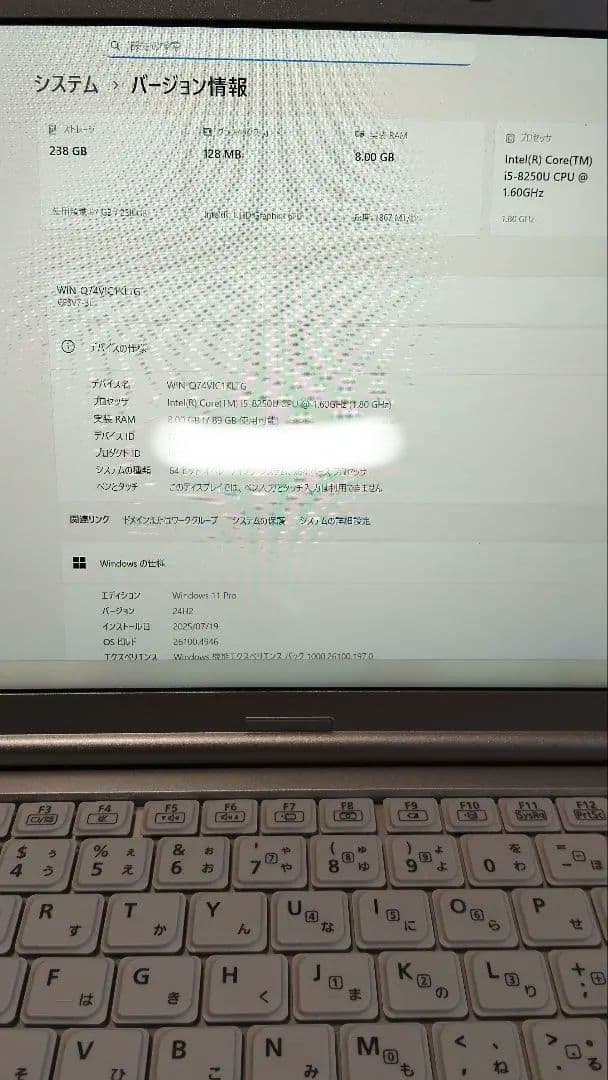 Panasonic Let’s note CF-SV7 レッツノート
