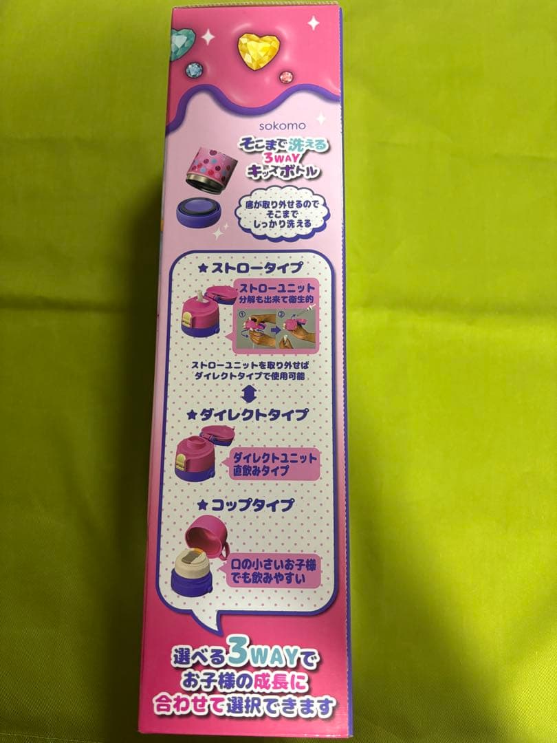 しなこちゃんコラボ　そこまで洗える3WAYキッズボトル 600ml 水筒　しなこ