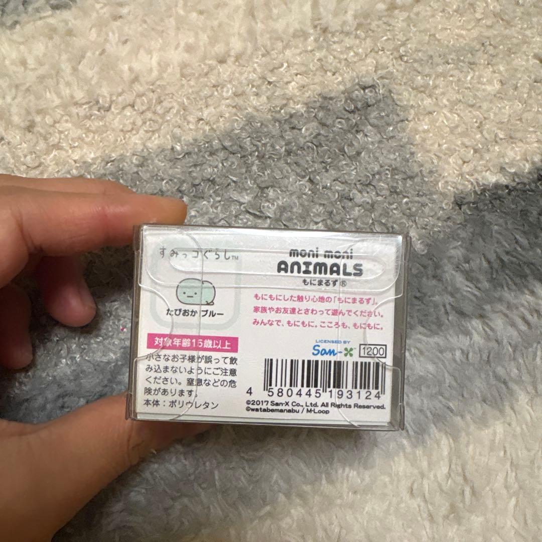 モニモニ アニマルズ たぴおかブルー