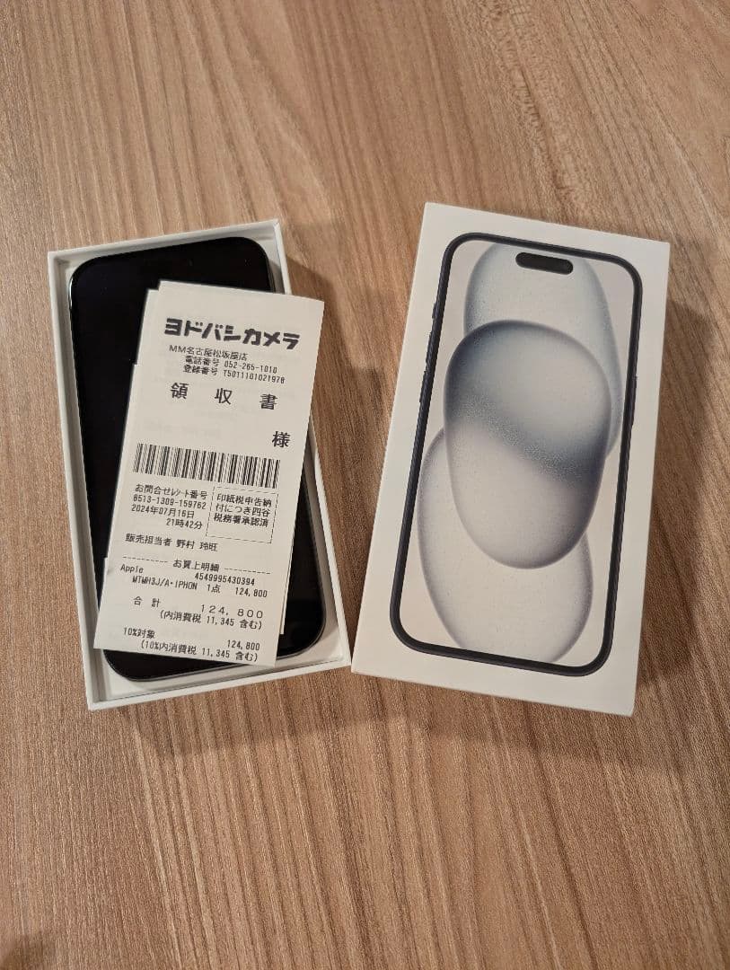 SIMフリー Apple iPhone15 128GB 本体