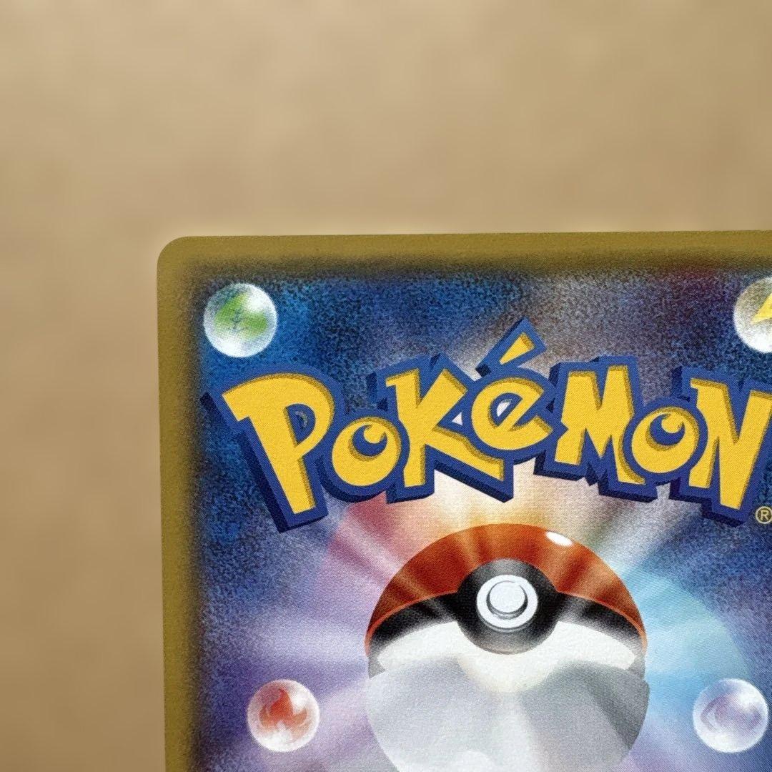 オールナイトパーティ ブラッキー PROMO 139/XY-P