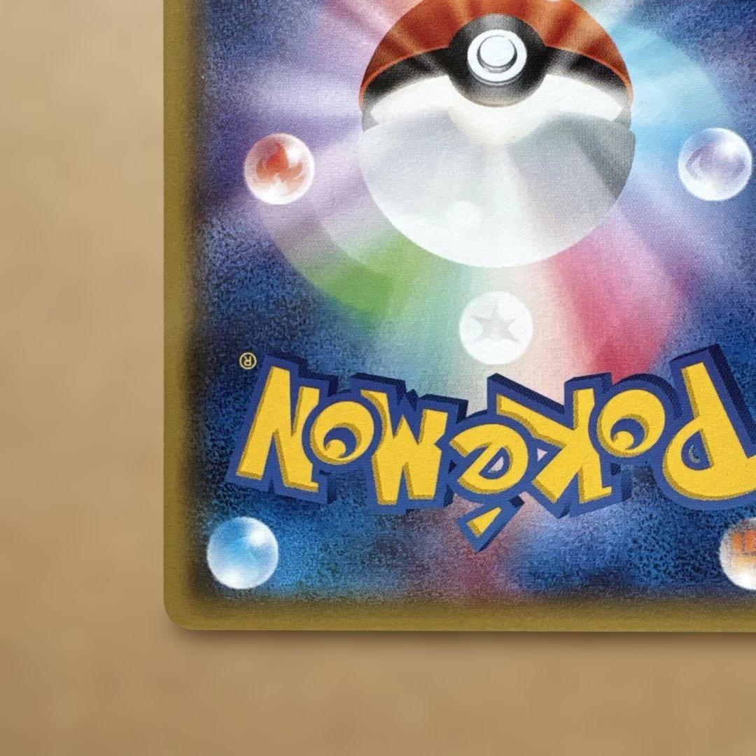 オールナイトパーティ ブラッキー PROMO 139/XY-P
