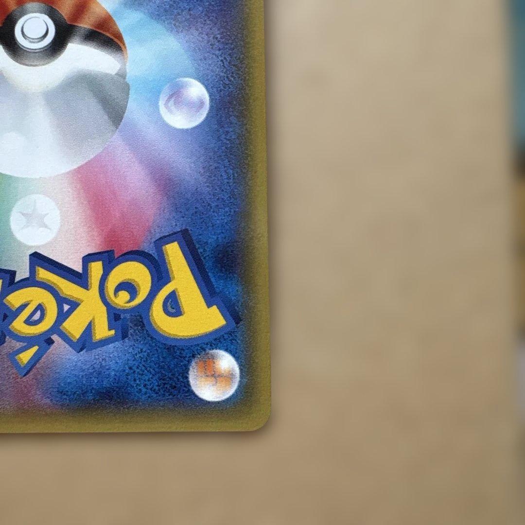 オールナイトパーティ ブラッキー PROMO 139/XY-P