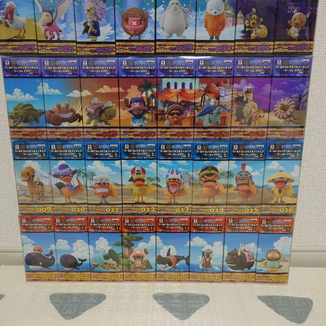 ワンピース　ワールドコレクタブルフィギュア　ZOO セット