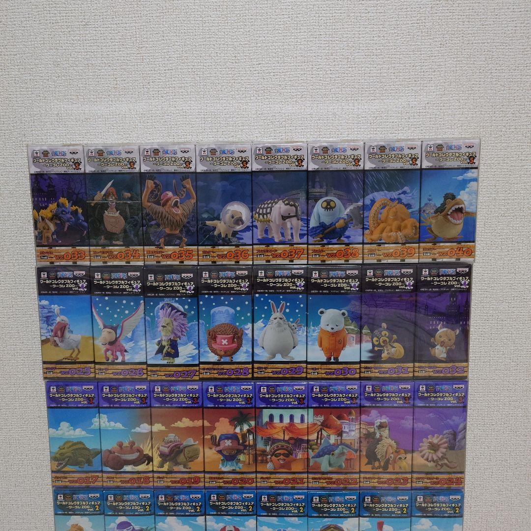 ワンピース　ワールドコレクタブルフィギュア　ZOO セット