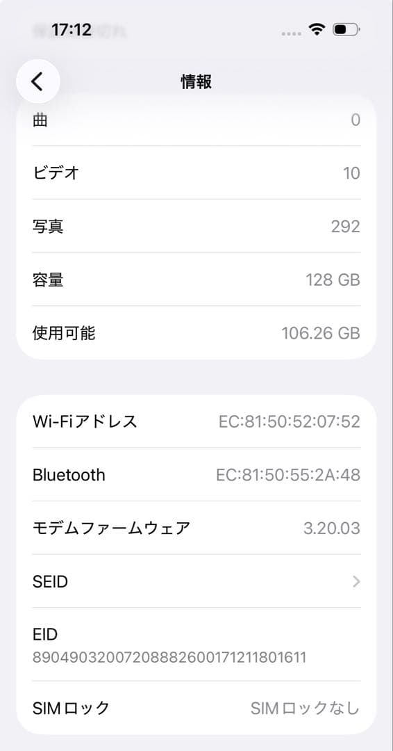 週末価格✨iPhone 15 Pro 128GB ナチュラルチタニウム本体のみ