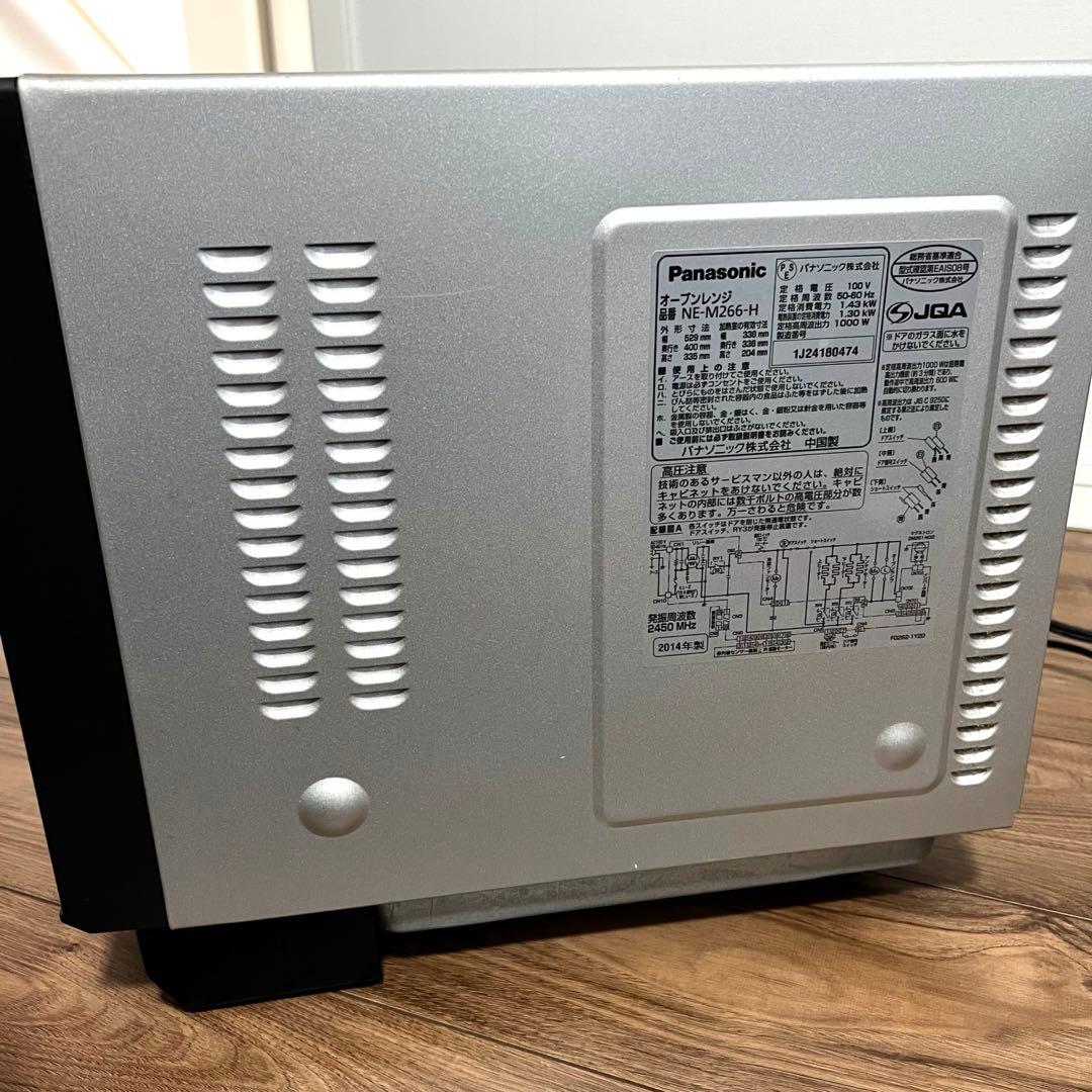 Panasonic NE-M266 オーブンレンジ