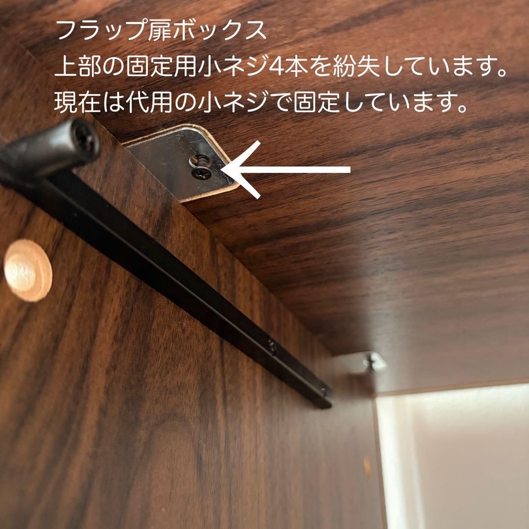 無印良品 ステンレスユニットシェルフ ウォールナット